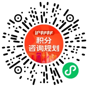 一对一规划顾问