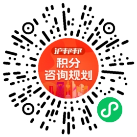 一对一规划顾问