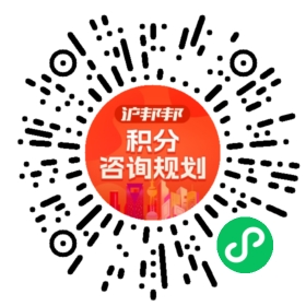 一对一规划顾问