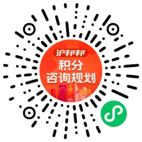 一对一规划顾问