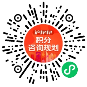 一对一规划顾问