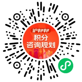 一对一规划顾问