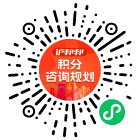 一对一规划顾问
