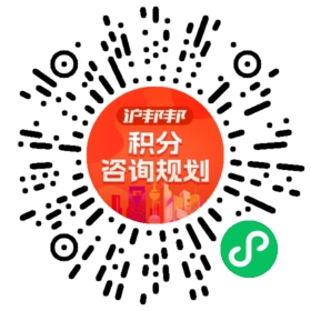 一对一规划顾问