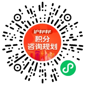 一对一规划顾问
