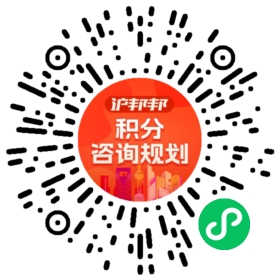 一对一规划顾问