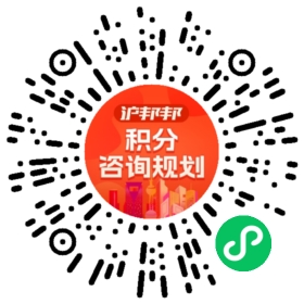 一对一规划顾问