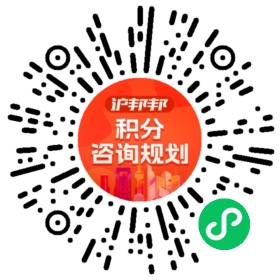 一对一规划顾问