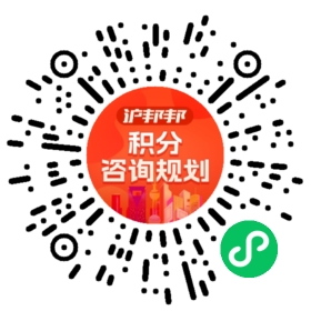 一对一规划顾问