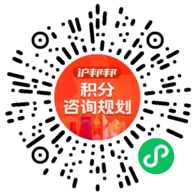 一对一规划顾问