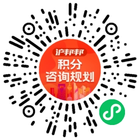 一对一规划顾问