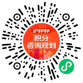 一对一规划顾问