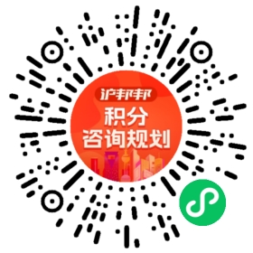 一对一规划顾问
