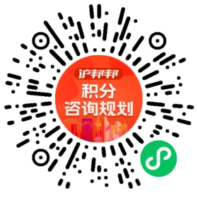 一对一规划顾问