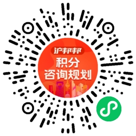 一对一规划顾问