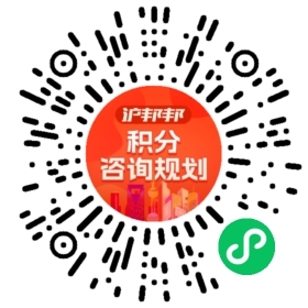 一对一规划顾问