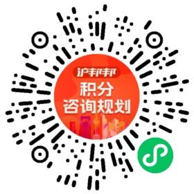 一对一规划顾问