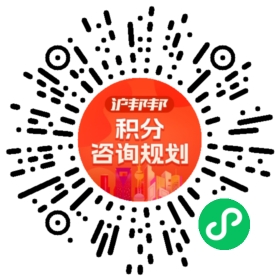 一对一规划顾问