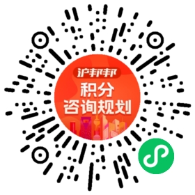 一对一规划顾问