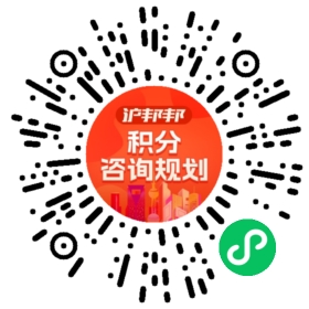 一对一规划顾问