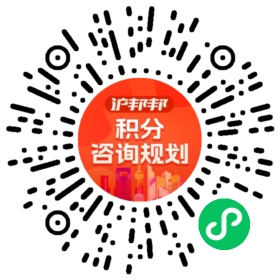 一对一规划顾问