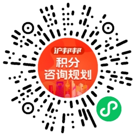 一对一规划顾问