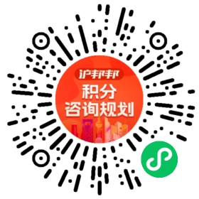一对一规划顾问