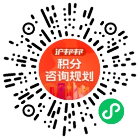 一对一规划顾问