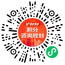 一对一规划顾问