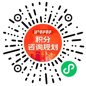 一对一规划顾问