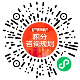 一对一规划顾问
