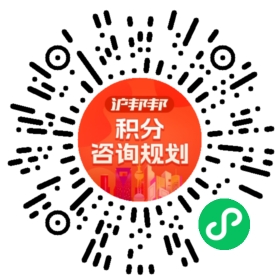 一对一规划顾问