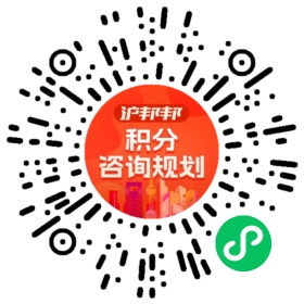 一对一规划顾问