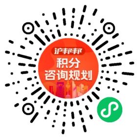 一对一规划顾问