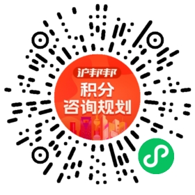 一对一规划顾问