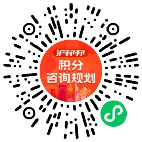 一对一规划顾问