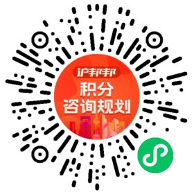 一对一规划顾问
