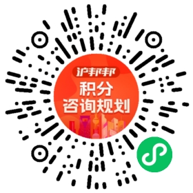 一对一规划顾问