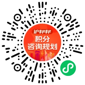 一对一规划顾问