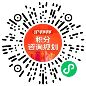 一对一规划顾问