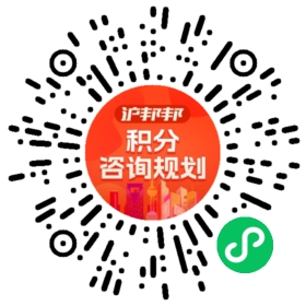 一对一规划顾问