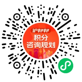 一对一规划顾问