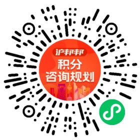 一对一规划顾问