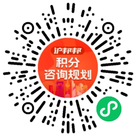 一对一规划顾问