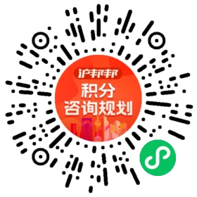 一对一规划顾问