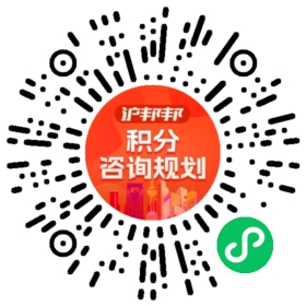 一对一规划顾问