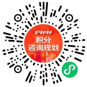 一对一规划顾问