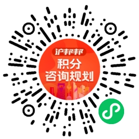一对一规划顾问