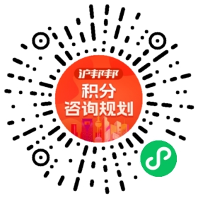 一对一规划顾问