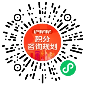 一对一规划顾问